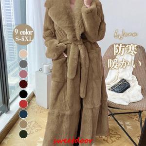 ファーコート ロングコート フェイク フェイクファー 折襟 ファー