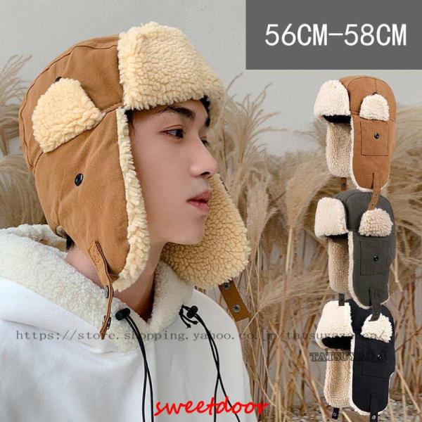 フライトキャップ コットン メンズ レディース 裏起毛 パイロットキャップ 秋 冬 フェイクファー ...