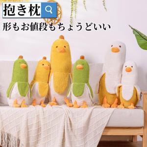 Afternoon Tea（アフタヌーンティー） おもちゃ ヒツジ抱き枕