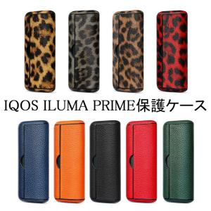 IQOS ILUMA PRIME ケース アイコスケース イルマプライム ケース IQOS保護ケース 男女兼用 9color
