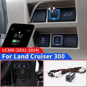 【互換品】 トヨタ ランドクルーザー 300 QC3.0 クイックチャージャーカスタム LC300 ...