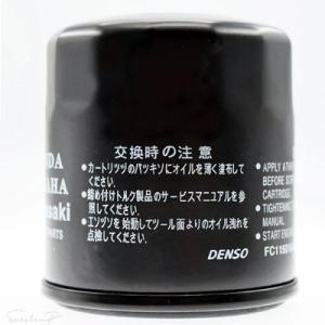 互換品 ZX-10R ZX10R バイクオイルフィルター カワサキ ニンジャ 2006年-2010年...
