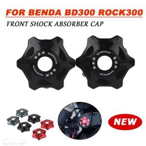 互換品 BENDA BD300 ROCK300 BD 300 ROCK 300用 バイク用アクセサリ...