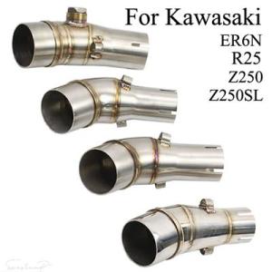 互換品 ER6N R25 Z250 Z250SL AK063 バイク用ミドルエキゾーストパイプ接続ア...