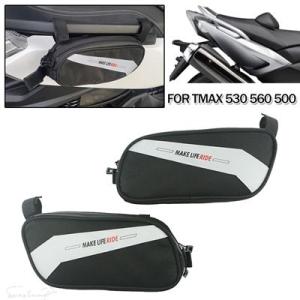 互換品 ヤマハ バイク用防水ツールバッグサイドバッグパニアラックサドルバッグ ヤマハTMAX 530...