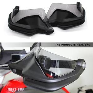 互換品 BMW R1200GS F800GS ADVENTURE用ハンドルバーハンドガードハンドシー...