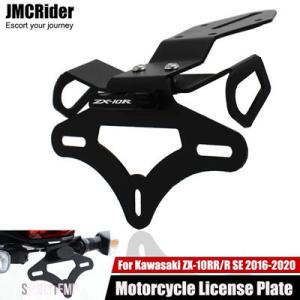 互換品 ZX-10R ZX10R ZX 10R 10RR SE LED ナンバープレートホルダー カ...