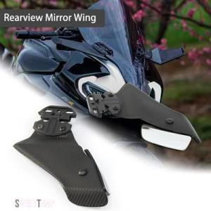 互換品 YZF R6 R3 R25 R125 T-MAX530用 フェアリング ヤマハ 汎用 調整式...
