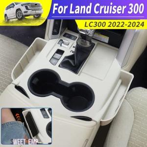 【互換品】 トヨタ 2021-2024年式ランドクルーザー 300 センターコンソール 収納 保護ス...