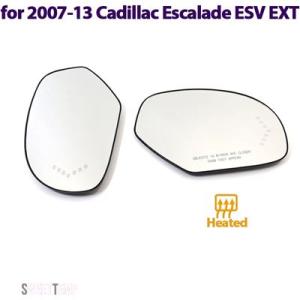 互換品 キャデラック サイドミラーガラスレンズドアウィングリアビューミラーガラス用ヒーター 2007...