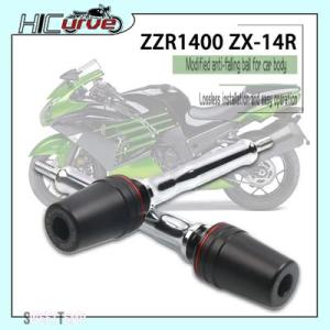 互換品 カワサキ バイク転倒防止フレームスライダーフェアリングガードクラッシュパッドプロテクター Z...