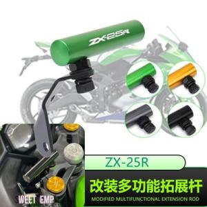 互換品 カワサキ バイクアクセサリーフロントスタンドホルダーナビゲーションブラケットバー携帯電話ブラ...