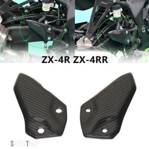 互換品 カワサキ カーボンバイク用フットレストヒールガードカバーリヤセットフットレストペグプロテクタ...