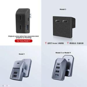 【互換品】 テスラ LHD モデル Y 2023年アクセサリー モデル 3 充電器 USB ハブ フ...