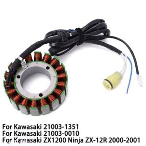 互換品 カワサキ エンジン発電機マグネトステータコイル  ZX1200 ZX12R ZX-12R Z...