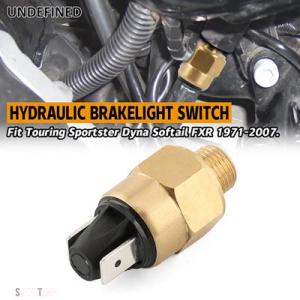 互換品 72023-51A FLHR FLH 油圧ブレーキライトスイッチケーブル ツーリング ハーレ...