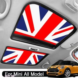 MINI（ミニ） クラブマン R55 ML16/ML16S サンシェードV字有り 車内 傘