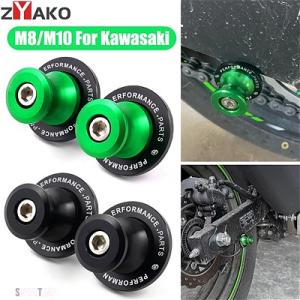 互換品 カワサキ Z900 Z650 ニンジャ 650 500 400 1000SX ZX6R ZX...