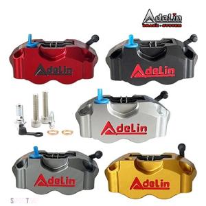 互換品 ADELIN ADL-1 4 ピストンブレーキキャリパーポンプ 82 MM取付 200 22...