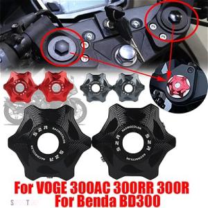 互換品 VOGE 300AC 300RR BRIVIDO 300R 300 R RR AC ベンダ ...