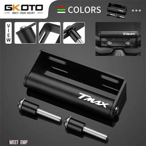 TMAX560 T-MAX用ワイズギア製ユニバーサルステー USB電源 ユニバーサル