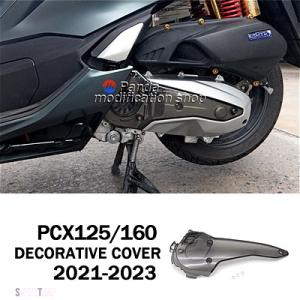 【互換品】 エンジン保護カバーホンダ PCX 125 PCX125 PCX 160 PCX160 A...