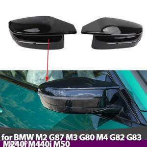 【互換品】 BMW カーボンリアビュードアウイングサイドミラーカバーキャップシェルケース M240I...