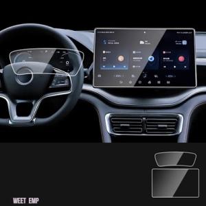 【互換品】 BYD 強化ガラススクリーン保護フィルム シール U DM-I 2024 15.6 "イ...