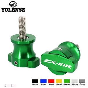 互換品 8MM ZX-10R 2011-18 スタンド カワサキ バイク スイングアーム スプール ...