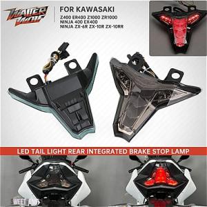 互換品 LED一体型テールブレーキライト リアストップランプ カワサキ ZX-6R ZX-10R Z...