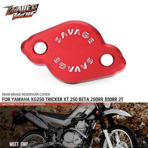 互換品 ヤマハ リアブレーキリザーバーカバー XG 250 トリッカー XT250 XT BETA ...