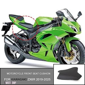 互換品 ZX6R 2019-2025 ZX-6R 20 バイクフロントシートクッションフロントドライ...