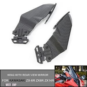 互換品 バイクサイドウイングスポイラーフェアリングリアビューミラー付き ヤマハ ZX14R 400 ...