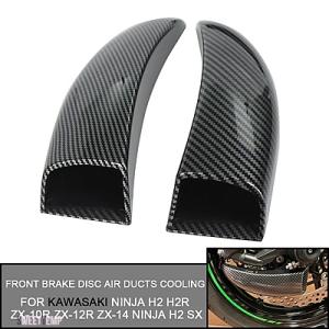 互換品 カワサキ ニンジャ H2 H2R ZX-6R ZX-10R ZX-14R ZX-14 H2 ...