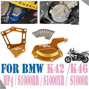 互換品 ガード カバー プロテクター ケース BMW S1000RR HP4 S1000R S100...