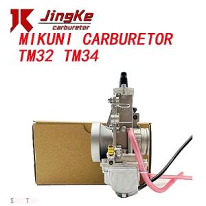 【互換品】 ヤマハ SIMSON JOG 適合キャブレター MIKUNI TM TMX TM32 T...