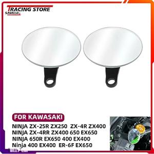 【互換品】 カワサキ 2024 ZX4R バイク 360 度リアサイド バックミラー ニンジャ 40...