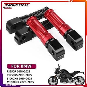 互換品 BMW リアスタンド フットレスト フットペグ ペダル R1250 R/RS S1000XR...