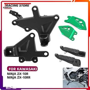 互換品 ZX10 ZX-10R ZX-10RR ZX-10 カワサキ バイクフロントフットレストフッ...
