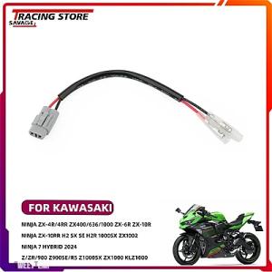 互換品 ZX-4R ZX-4RR ZX-6R ZX-10R ZX-10RR ZX400 ZX636 ...
