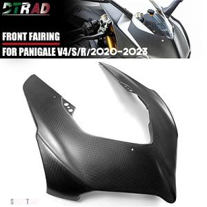互換品 V4 V4S V4R 2020-2023 フロントフェアリング フードカバー ヘッドライト ...