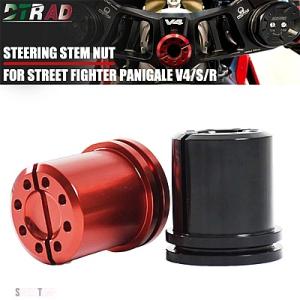 互換品 バイクアッパートリプルクランプステアリングステムナット アクセサリー ドゥカティ V4 V4...