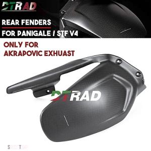 互換品 R V4S ドゥカティ パニガーレ ストリートファイター カーボン アクラポビッチ エキゾー...