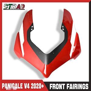互換品 V4 V4S V4R 2020-2023 2024 フロントフェアリング カバー ドゥカティ...