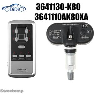 【互換品】 TPMSセンサー タイヤエア圧センサー設定ツール 3641130-K80 3641130...
