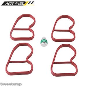 互換品 BMW B37 B47エンジン用スワールフラップリペアキットプラグ ガスケット付き