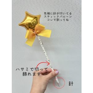 ジェンダーリビールバルーン 性別発表 サプライズの詳細画像2