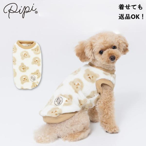 犬 服 秋 冬 春 ボア トレーナー 可愛い 犬の服 ドッグウェア ペット 袖なし PiPi くま ...