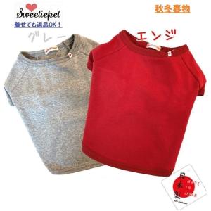 犬 服 シャツ フレンチブルドッグ 国産 秋 冬 フレブル専用シャツ｜sweetie-pet