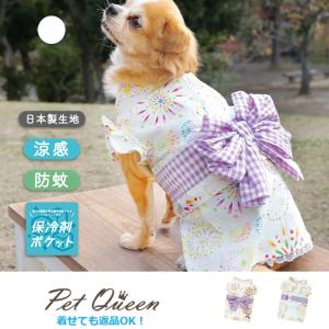 SNOOPY（スヌーピー） 犬服 ピーナッツ スイカ柄 浴衣 和風 春夏